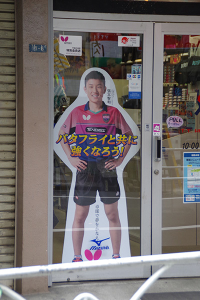 7月26日㈭の109前交差点_b0056983_15082603.jpg