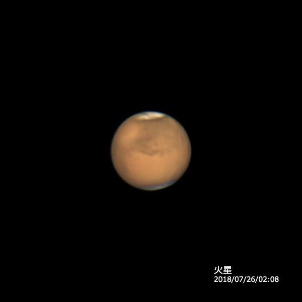 7月26日の火星_e0174091_11330974.jpg