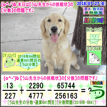 a0043204_18132220.gif