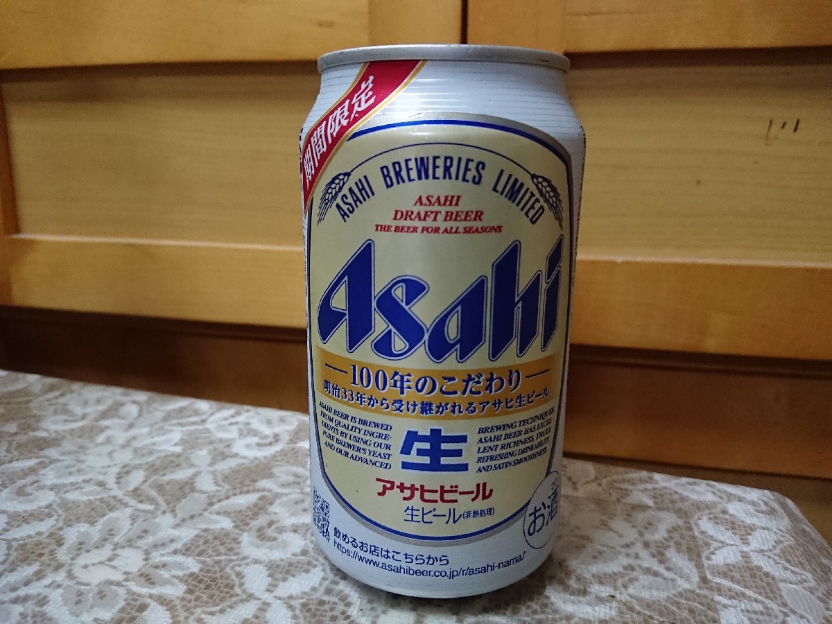 7/26  アサヒ生ビール & 国産うな重半額@西友_b0042308_13013314.jpg