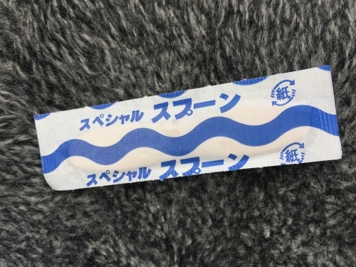 スーパーカップ_e0238112_17072994.jpg