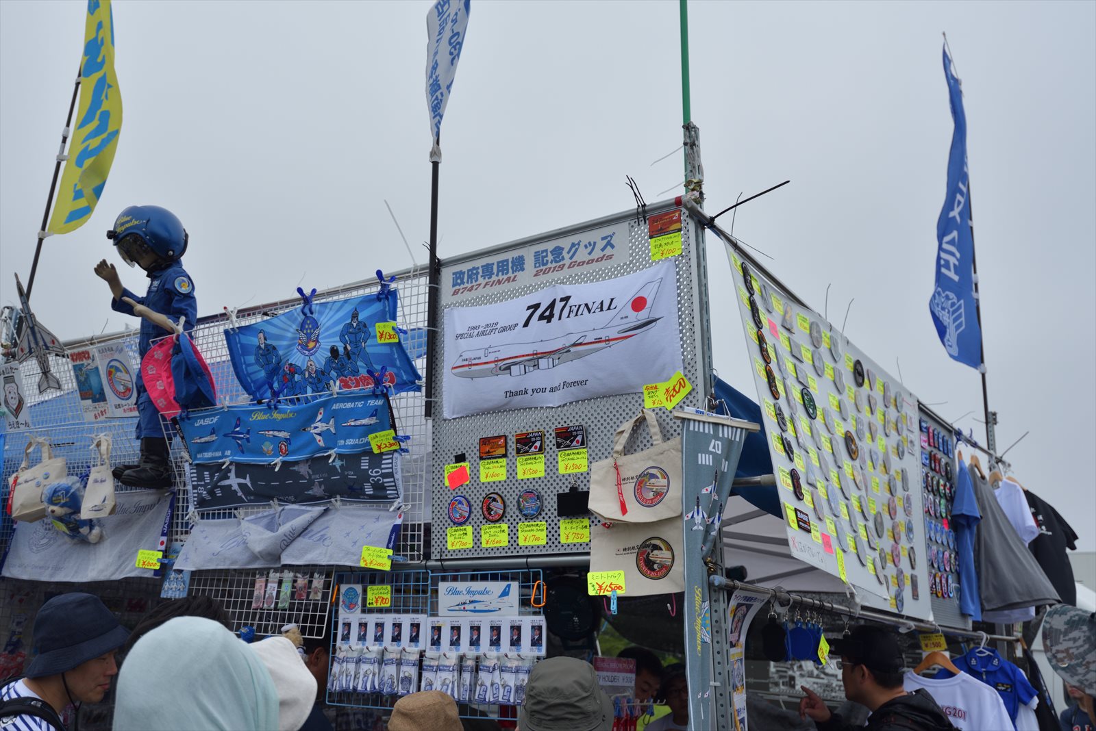 千歳基地航空祭　2018.7.22　＆　森恵ライブ　2018.7.21/22_a0145819_21461567.jpg