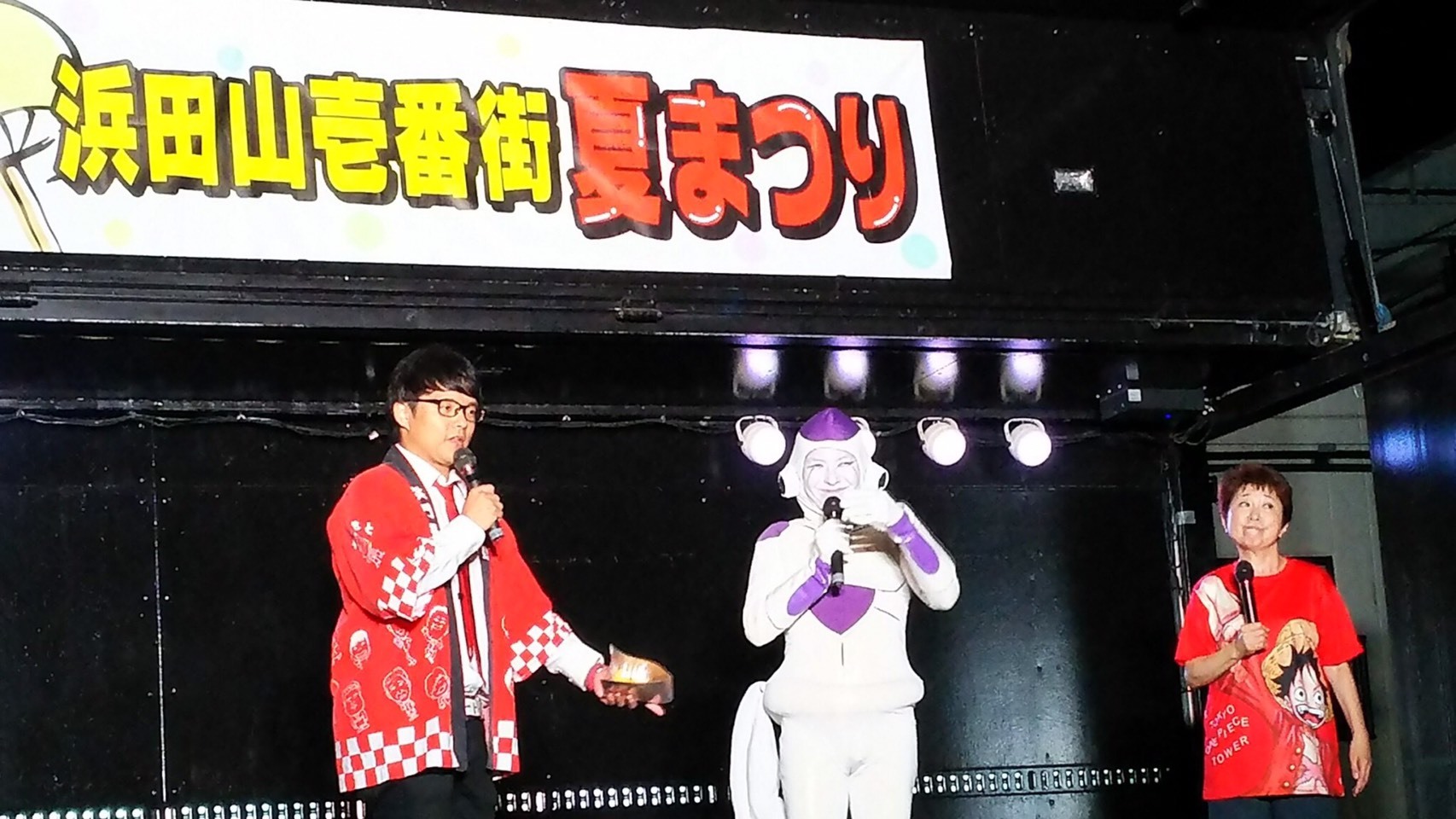田中真弓と愉快な仲間たちです 浜田山町内会
