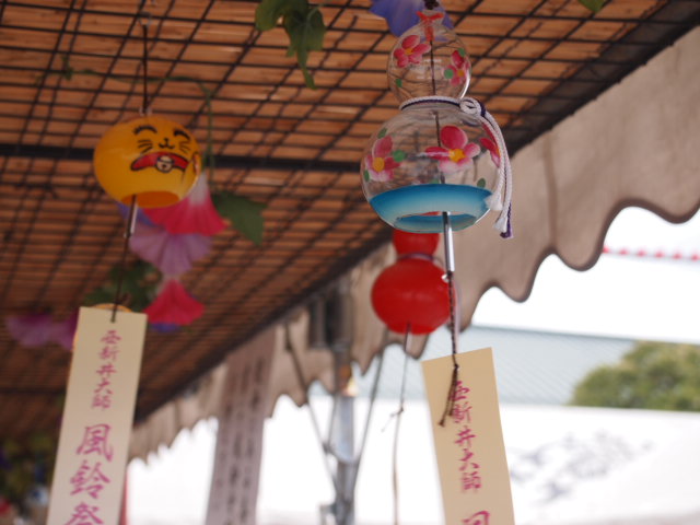 足立区西新井大師風鈴祭りは涼やかです 一場の写真 足立区リフォーム館 頑張る会社ブログ 足立区西新井大師風鈴祭りは涼やかです 一場の写真 足立区リフォーム館 頑張る会社ブログ