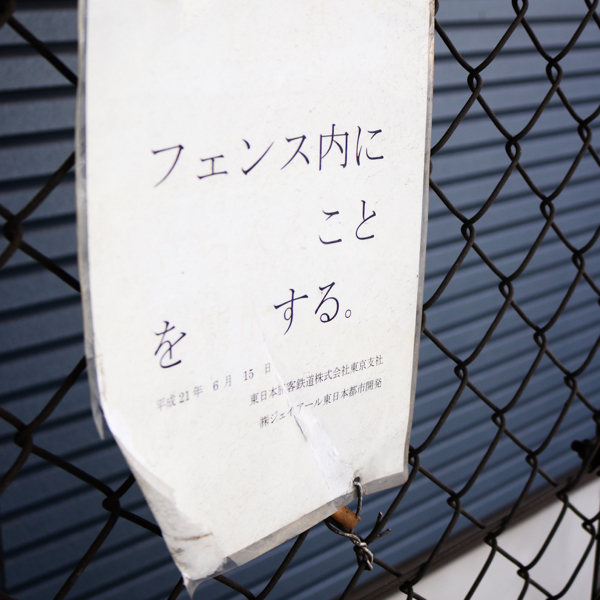 これって変じゃない?_c0060143_14524684.jpg