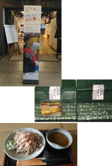 c0306646_13535791.jpg