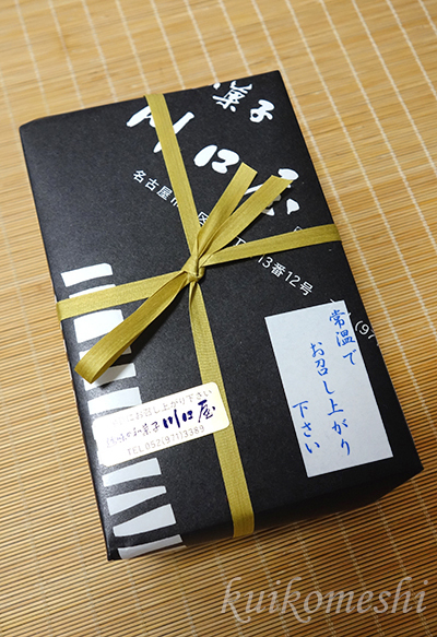 d0353472_12015619.jpg