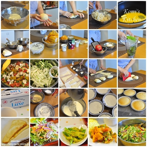 ７月のKomi's Kitchen ２種のスパイスカレー - Awesome!