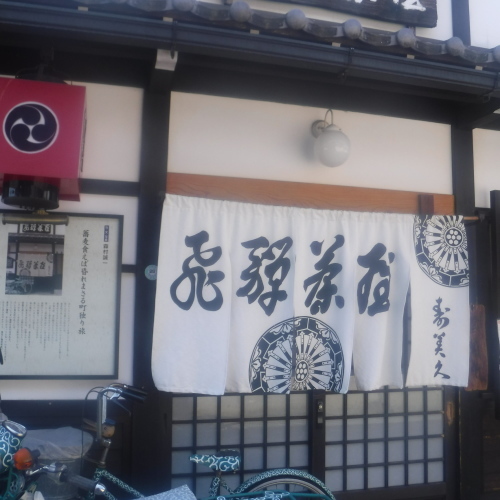 d0174683_03242237.jpeg