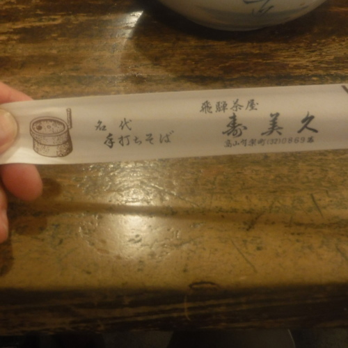 d0174683_03304372.jpeg