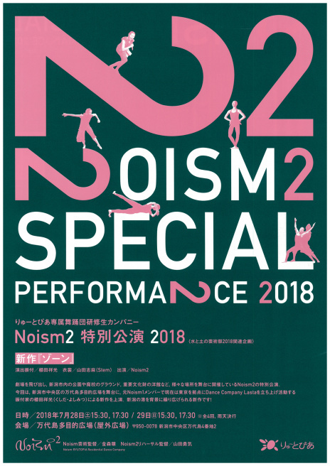 この週末は。7月28月日&29日_e0046190_15595946.jpg