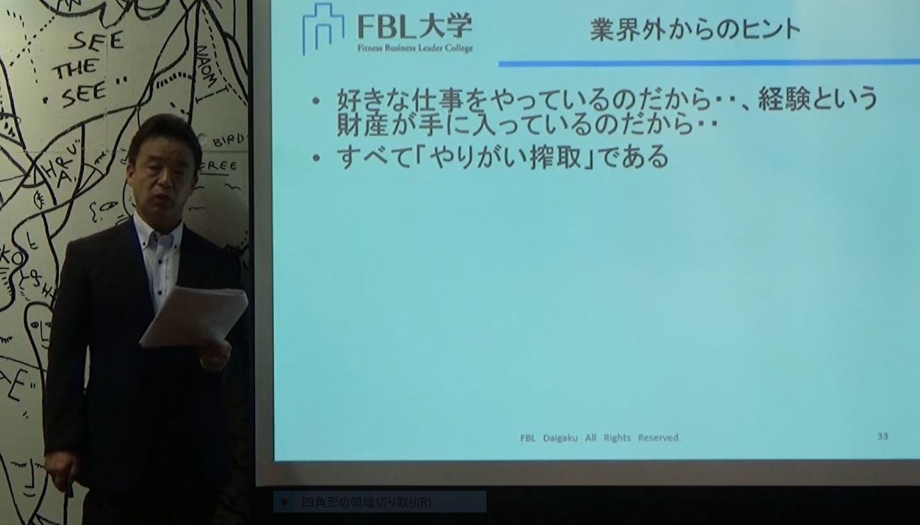 No.3974　7月27日（金）：当たり前に正当化される「やりがい搾取」_b0113993_08074902.jpg