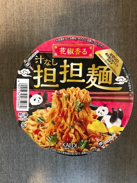 夜な夜な日記_d0166598_12364215.jpg