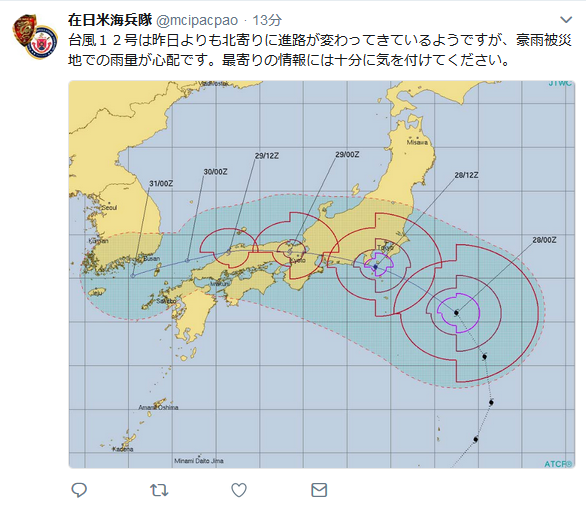 台風12号_a0057402_17002428.png