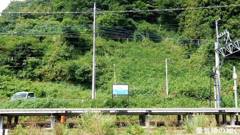 「ヤマノススメサードシーズン」舞台探訪001 東吾野から子ノ権現、山は天覚山のみですが(第3話その1)_e0304702_17262428.jpg