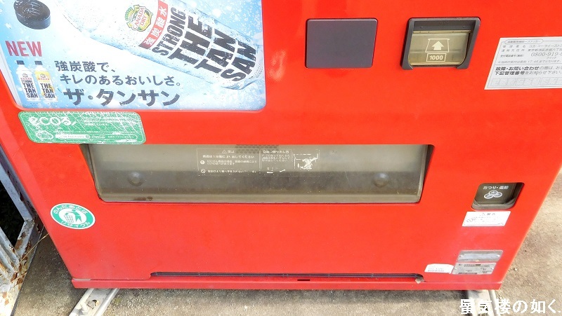 「ヤマノススメサードシーズン」舞台探訪001 東吾野から子ノ権現、山は天覚山のみですが(第3話その１)_e0304702_17283043.jpg
