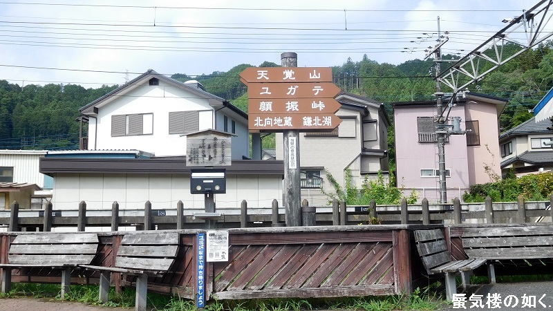 「ヤマノススメサードシーズン」舞台探訪001 東吾野から子ノ権現、山は天覚山のみですが(第3話その１)_e0304702_17302410.jpg