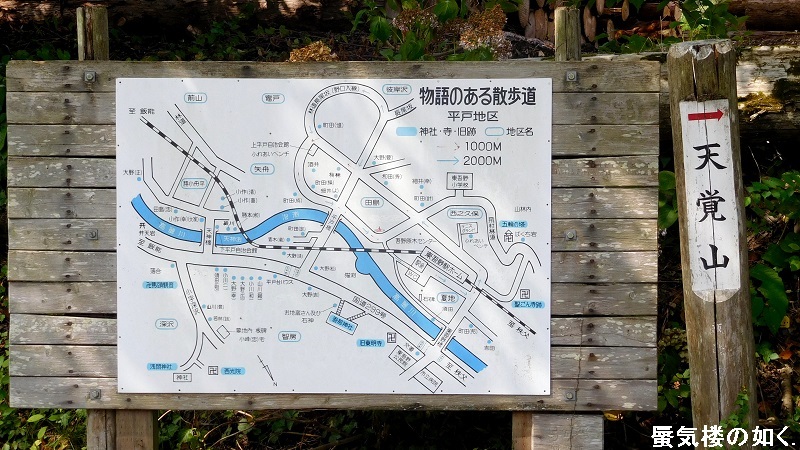 「ヤマノススメサードシーズン」舞台探訪001 東吾野から子ノ権現、山は天覚山のみですが(第3話その１)_e0304702_17315166.jpg