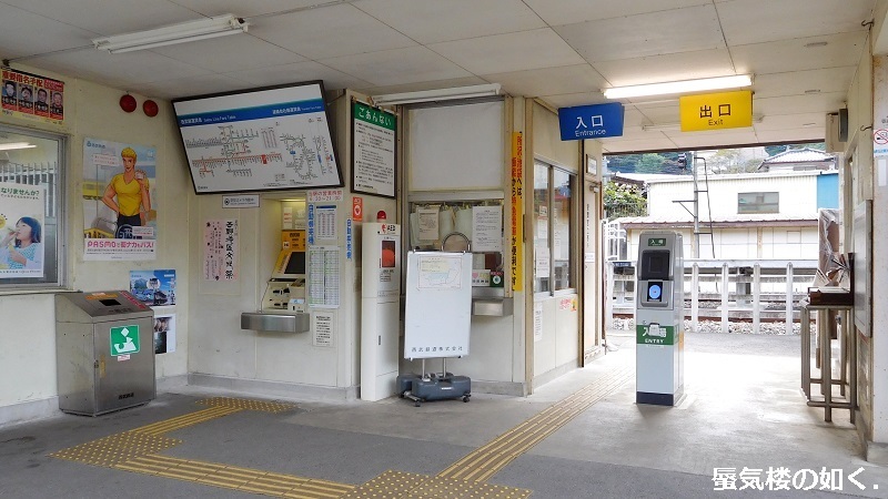「ヤマノススメサードシーズン」舞台探訪001 東吾野から子ノ権現、山は天覚山のみですが(第3話その1)_e0304702_17421971.jpg