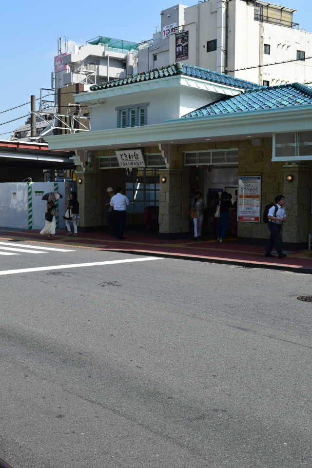 東武鉄道・ときわ台駅(昭和モダン建築再訪)_f0142606_16081129.jpg