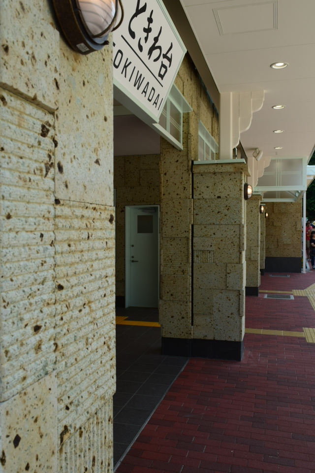 東武鉄道・ときわ台駅(昭和モダン建築再訪)_f0142606_16342834.jpg