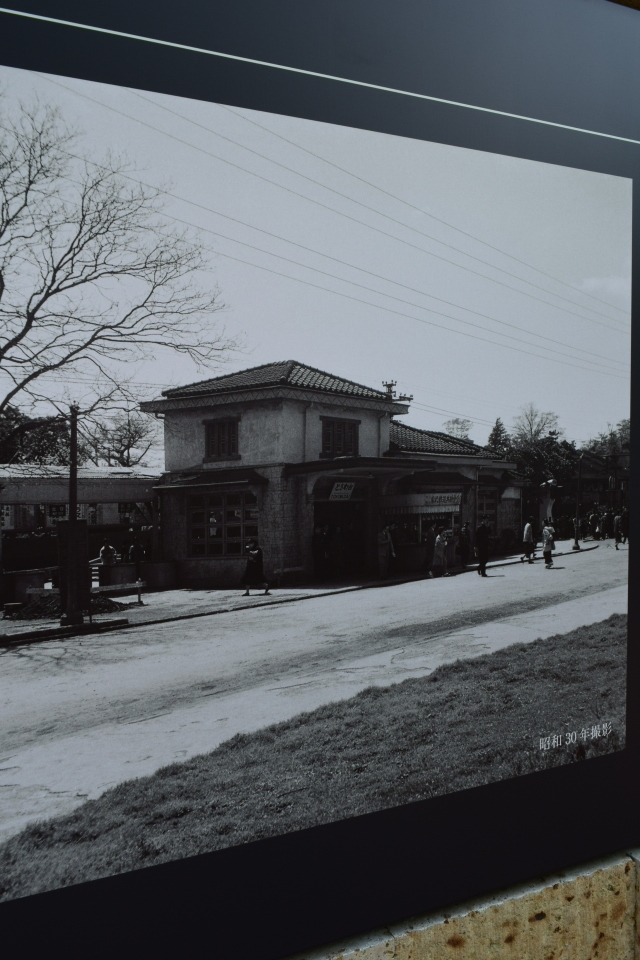 東武鉄道・ときわ台駅(昭和モダン建築再訪)_f0142606_16395958.jpg