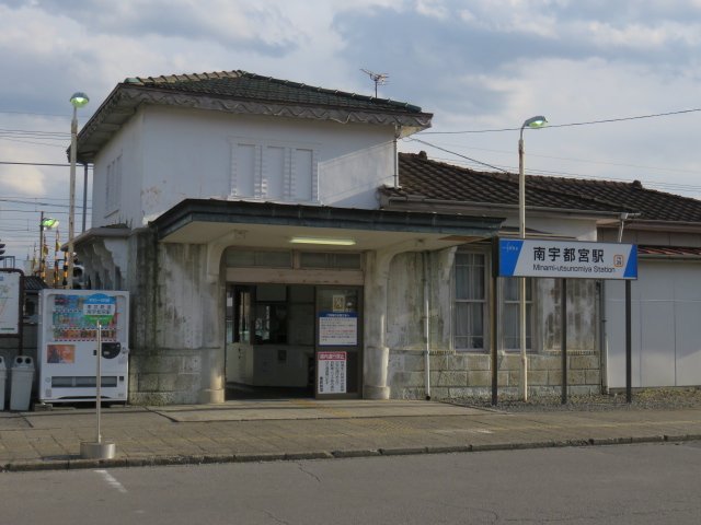 東武鉄道・ときわ台駅(昭和モダン建築再訪)_f0142606_16490266.jpg