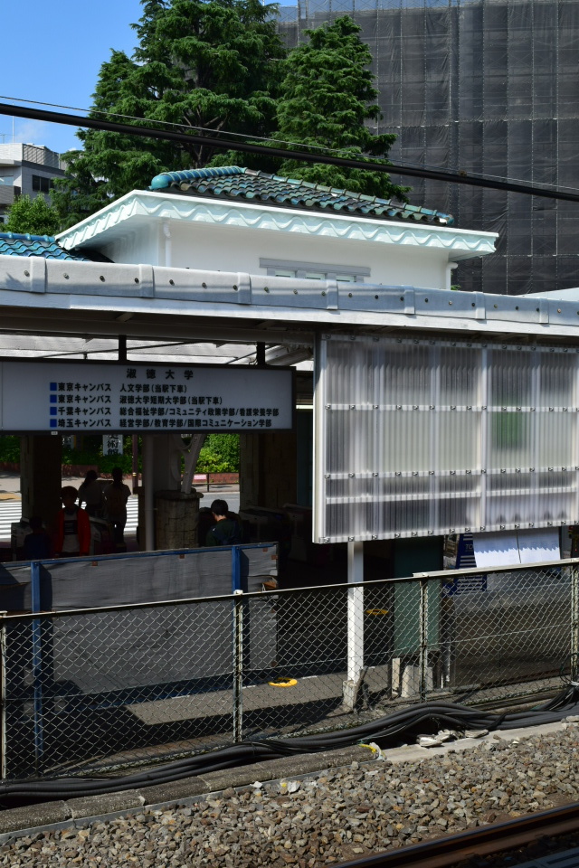 東武鉄道・ときわ台駅(昭和モダン建築再訪)_f0142606_17141132.jpg