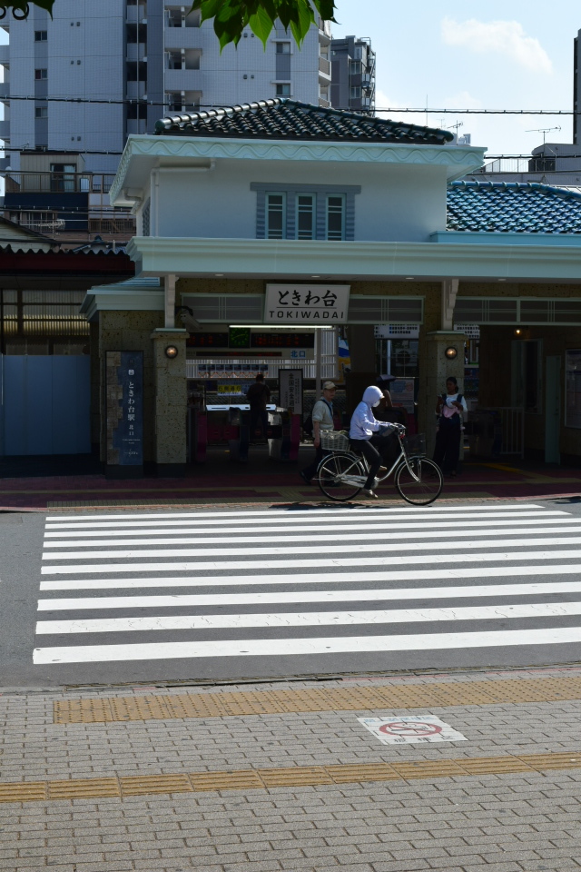 東武鉄道・ときわ台駅(昭和モダン建築再訪)_f0142606_17413920.jpg