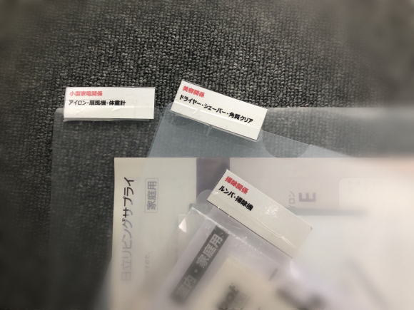 取扱説明書の見直し_f0249610_17515123.jpg