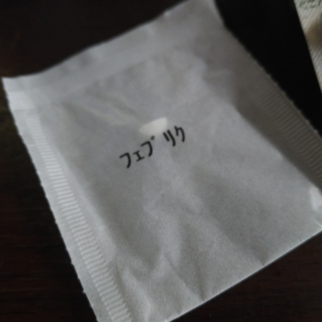 なんだかんだ一日もっ..._a0159215_22475813.jpg