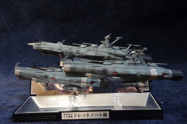輝艦大全 ドレッドノート級 : 燕雀鉄道白津機関区活動日誌 輝艦大全 ドレッドノート級 : 燕雀鉄道白津機関区活動日誌