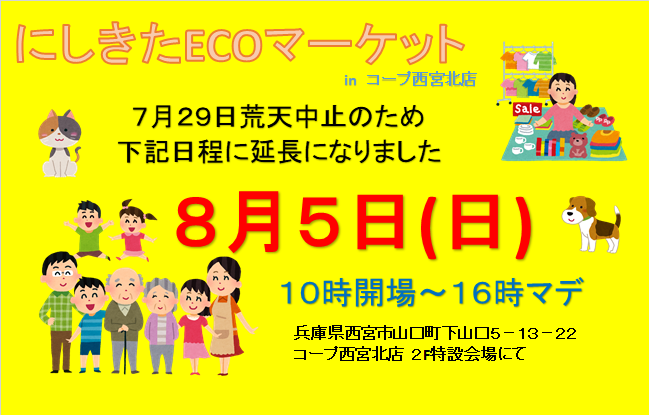 今後のイベント予定です♪_f0343323_22350814.png