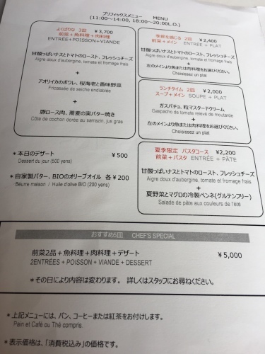 久しぶりの仲間とランチ カフェ トロワグロ 新宿小田急百貨 新宿店 しあわせノート 久しぶりの仲間とランチ カフェ トロワグロ 新宿小田急百貨 新宿店 しあわせノート