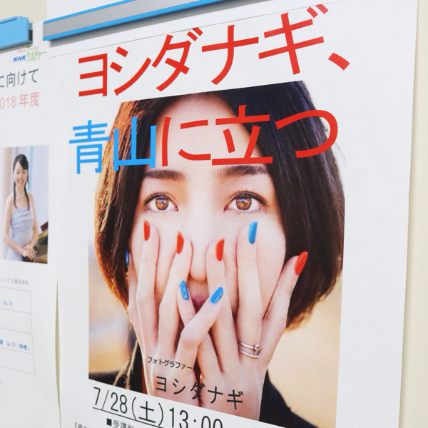 なんだか最近ヨシダナギさんの追っかけみたくなってますけど_c0060143_17553309.jpg