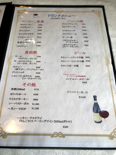 西洋肉料理 岡_e0292546_22175528.jpg