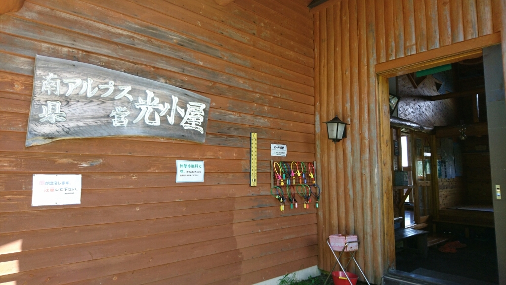 b0148050_12321327.jpg
