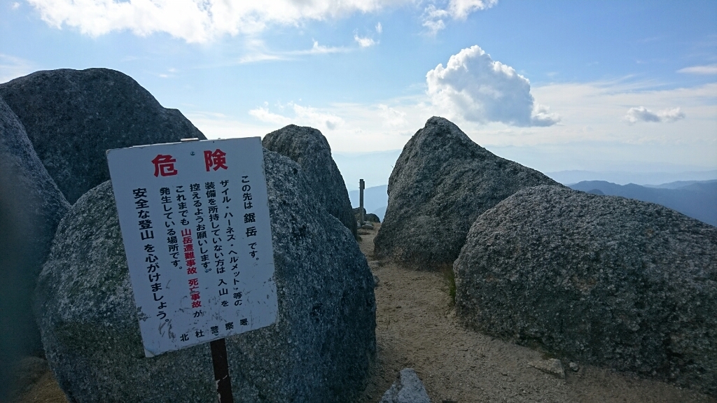 b0148050_16580276.jpg
