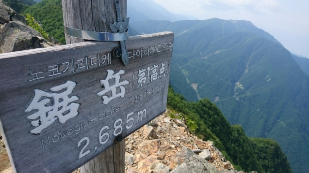 b0148050_18554693.jpg