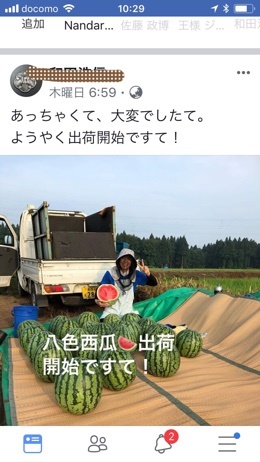 a0346455_11001616.jpeg