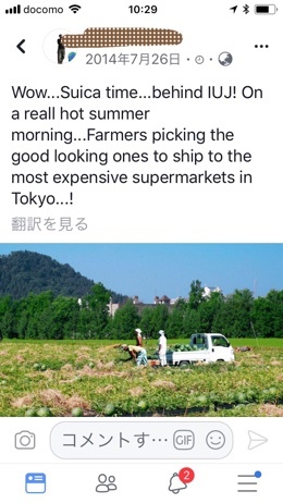a0346455_11004101.jpeg