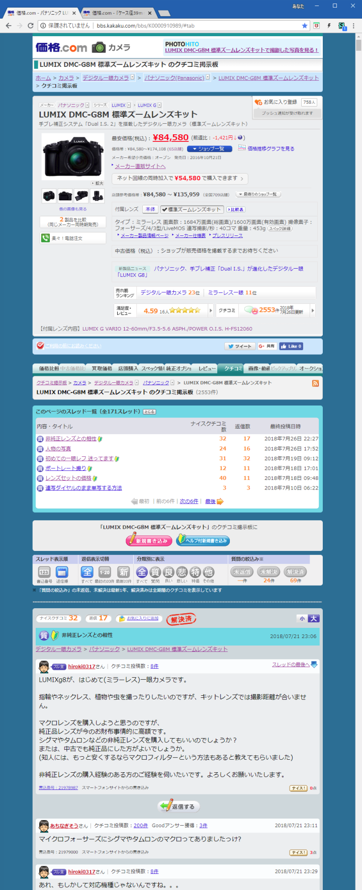 a0349576_16422457.png