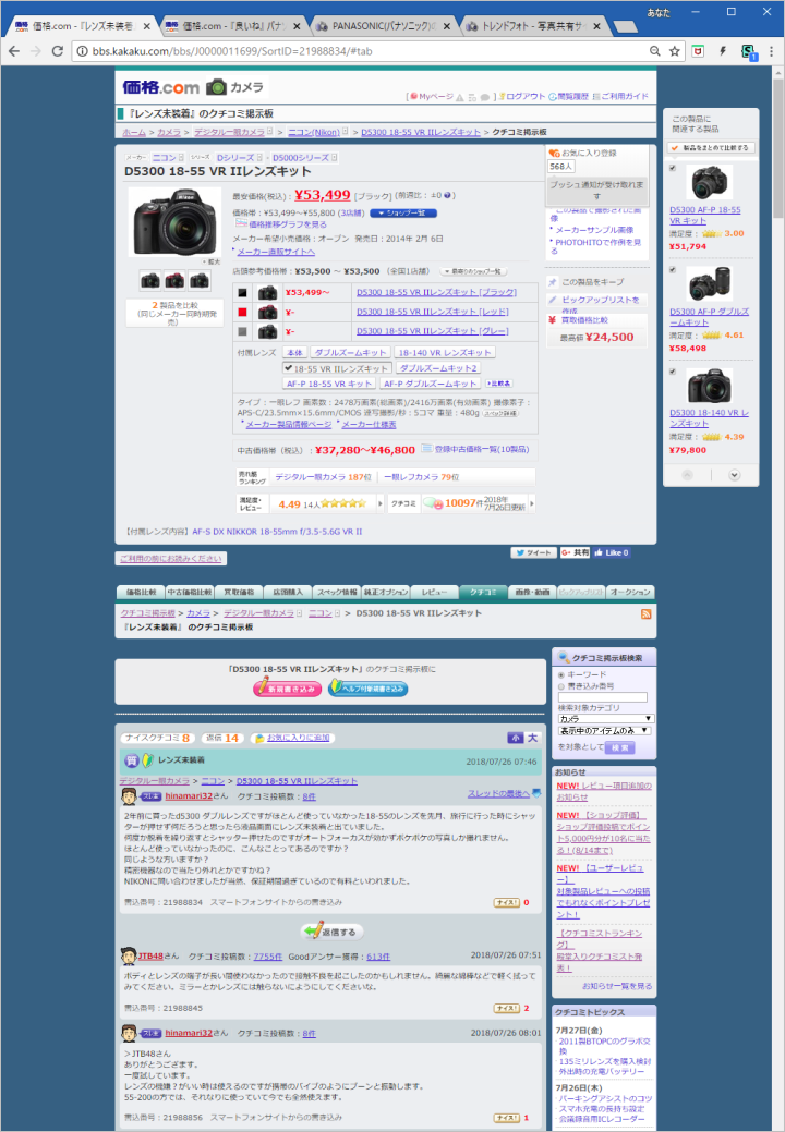 a0349576_16510876.png