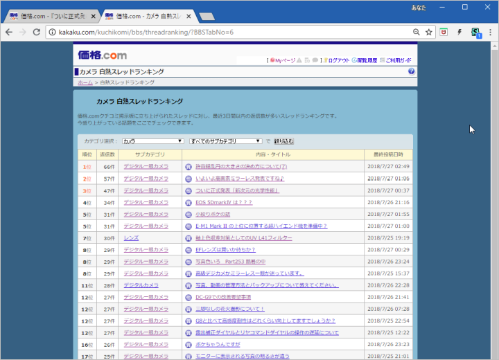 a0349576_16560821.png