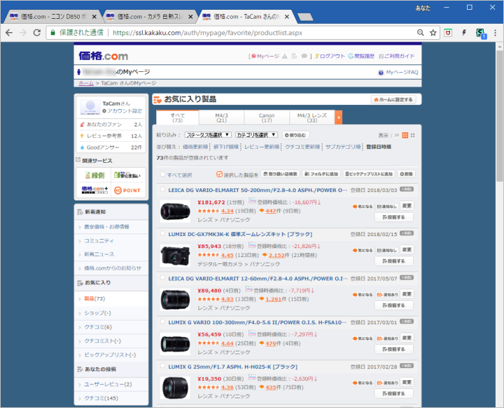 a0349576_16563865.png