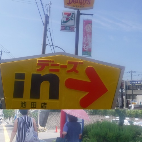 デニーズ_d0195183_00570685.jpeg