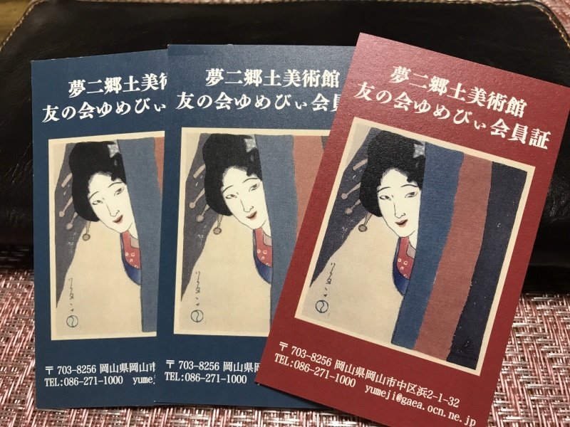 驚きのママ友パワー「ママ友仲間から・・・切り絵作家さん、誕生」編_e0359584_08521153.jpg