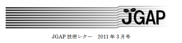 取扱い施設で蚊取り線香を使うときには_b0391989_16371468.png