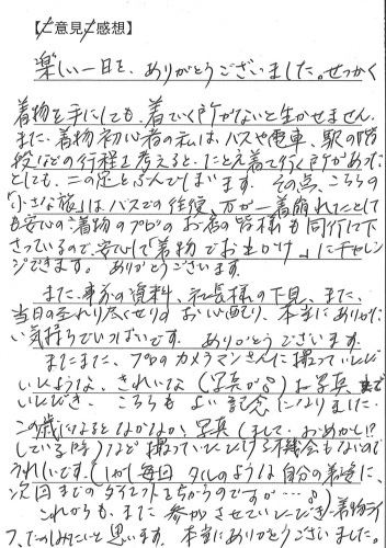 c0151691_18365026.jpeg