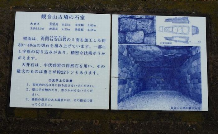 『上野国史跡めぐり／綿貫観音山古墳＜資料編＞』 wk-4_f0339895_07355450.jpg